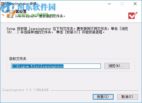 智能Tutors客户端