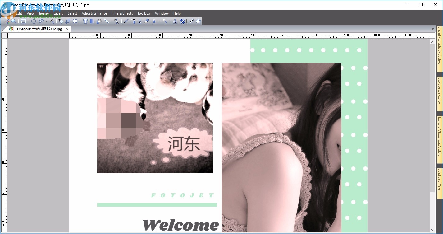 Image Broadway(图像后期处理软件)