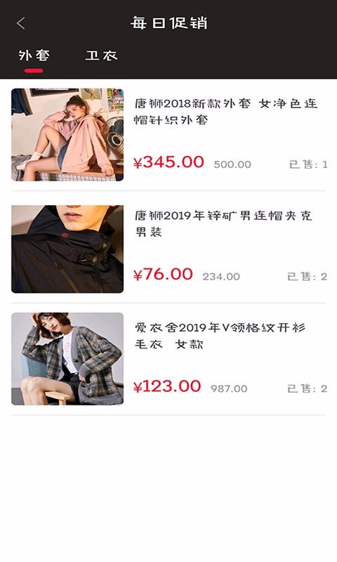 XP零售b2c系统(4)