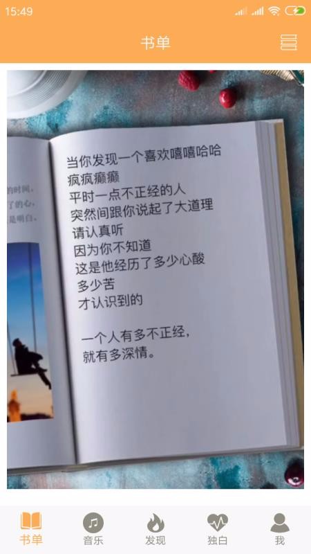 高考倒计时画报(4)