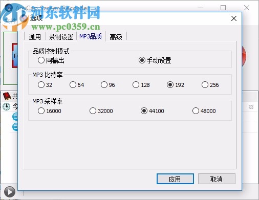 AnyCap Screen Recorder(屏幕录像机)