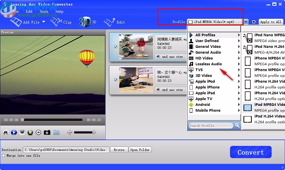 Amazing Any Video Converter(免费视频格式转换器)