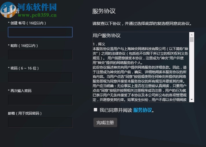 Game Creator(游戏制作软件)