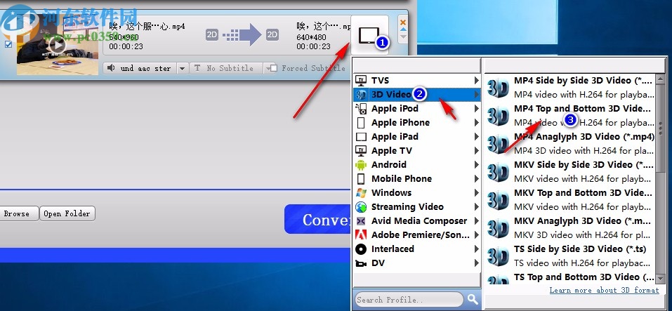 Amazing Any Video Converter(免费视频格式转换器)