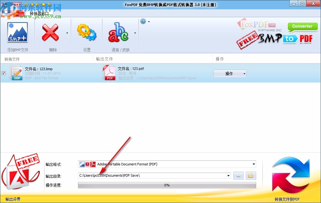 FoxPDF免费BMP转换成PDF格式转换器
