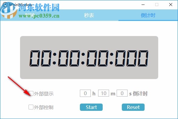 WpfClock(秒表倒计时软件)