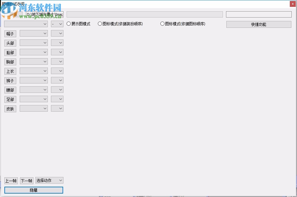 恋恋的EX黑猫板