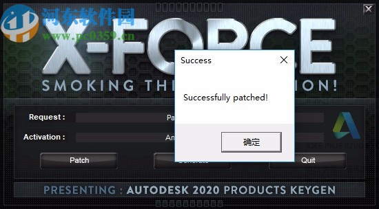 Autodesk VRED Design 2021注册机