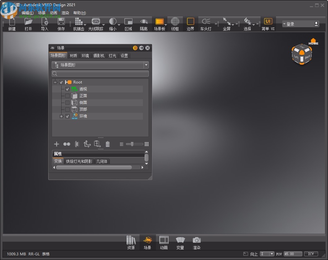 Autodesk VRED Design 2021 64位中文破解版
