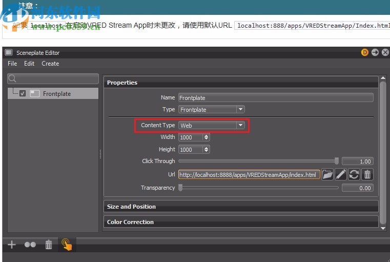 Autodesk VRED Design 2021 64位中文破解版