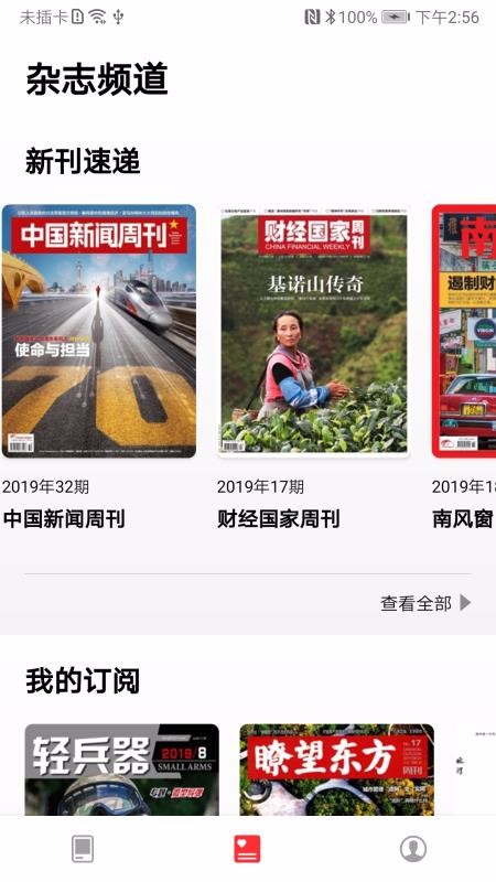 葫芦时刻极速版(3)