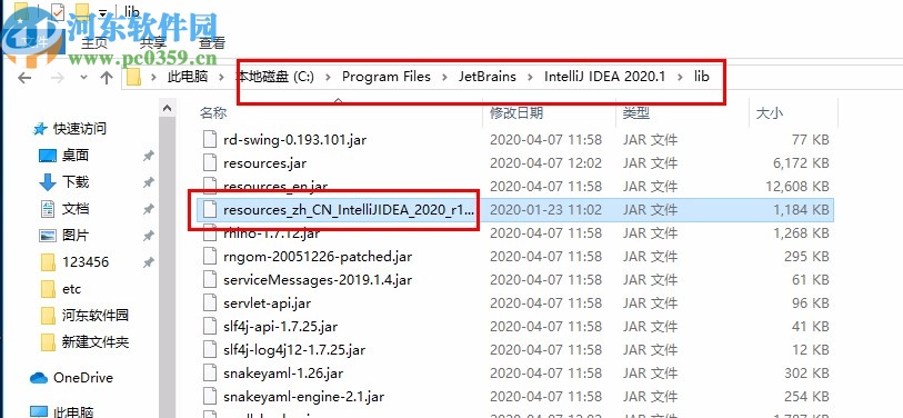 intellij idea2020.1汉化包
