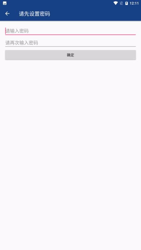 网络护卫大师(2)