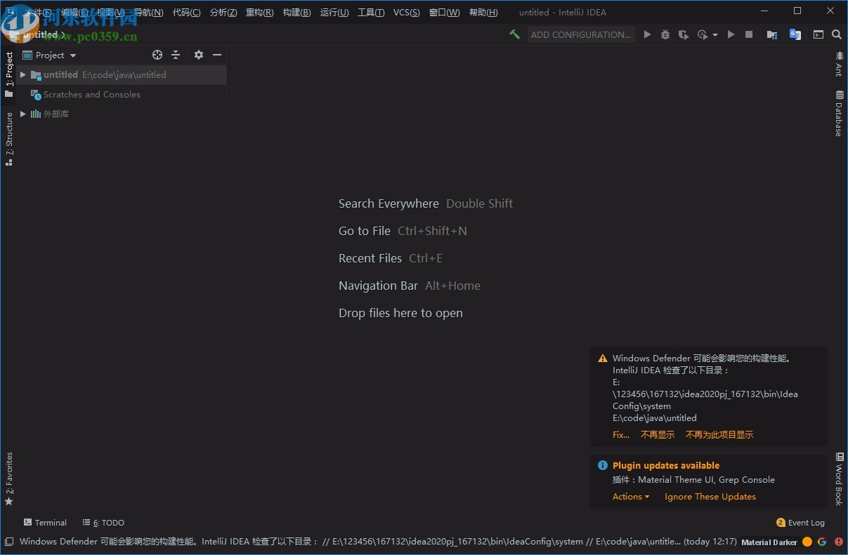 intellij idea2020绿色版