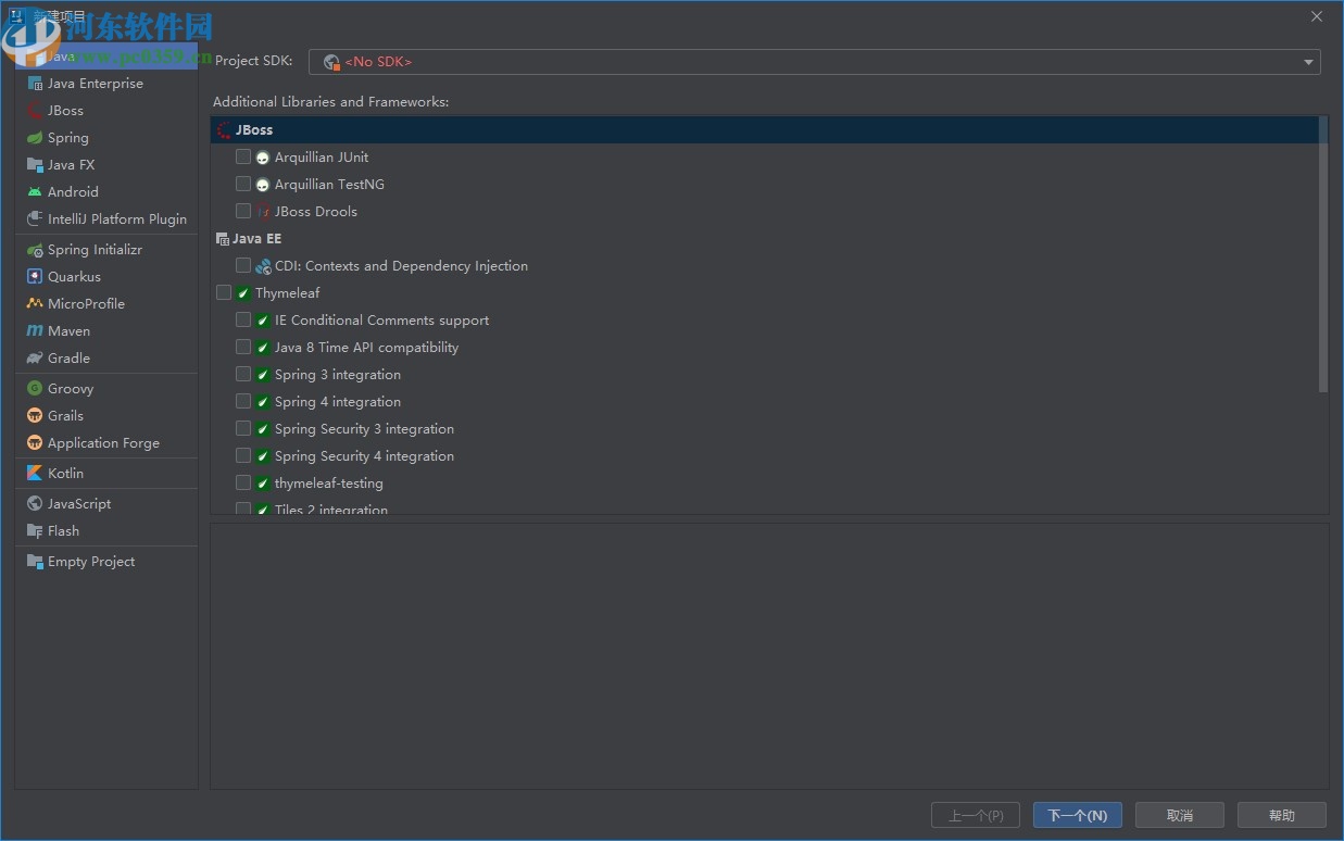 intellij idea2020.1汉化包