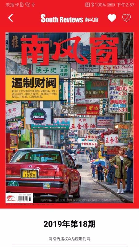 葫芦时刻极速版(4)