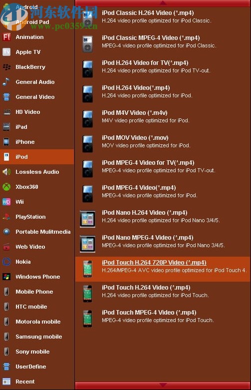 DVD Cloner Platinum 32/64位