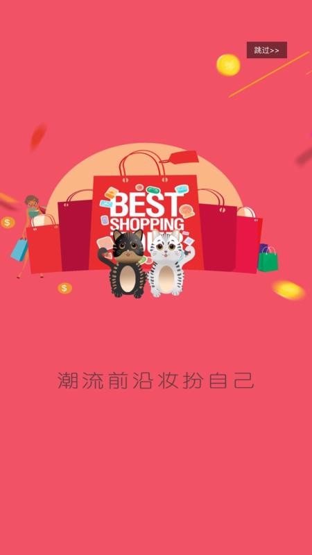 双猫靓女彩购(1)