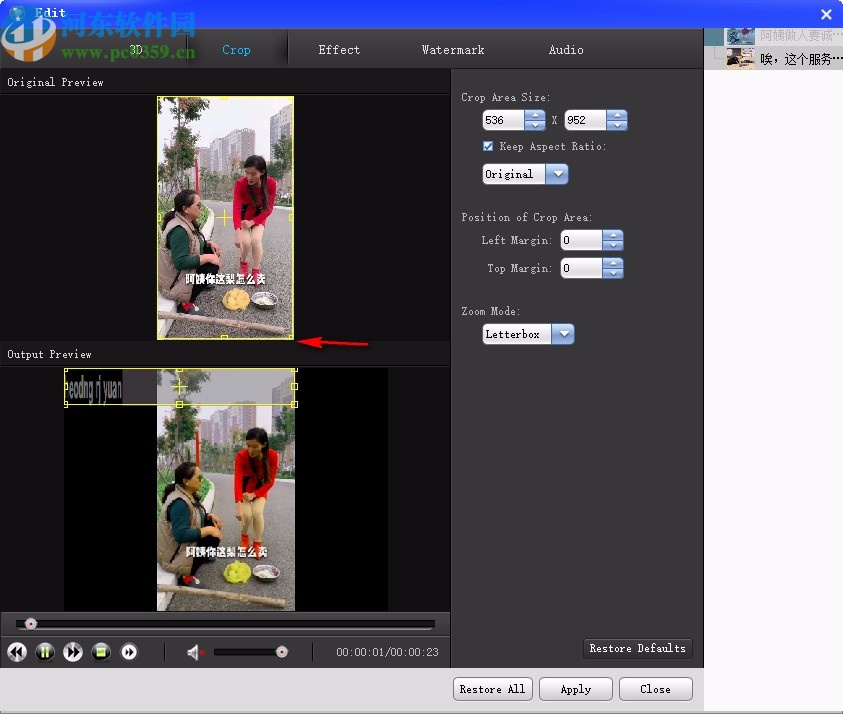 amazing any dvd ripper