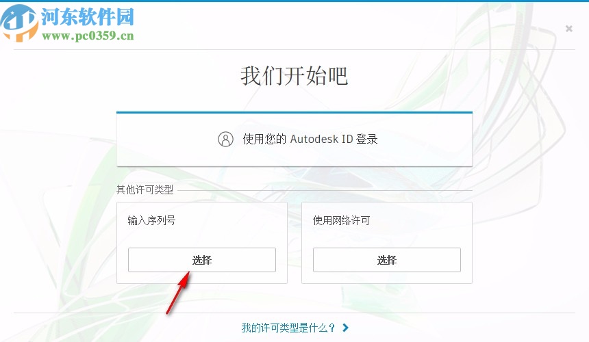 autodesk vred professional 2021