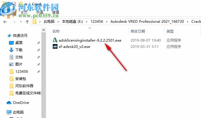 autodesk vred professional 2021
