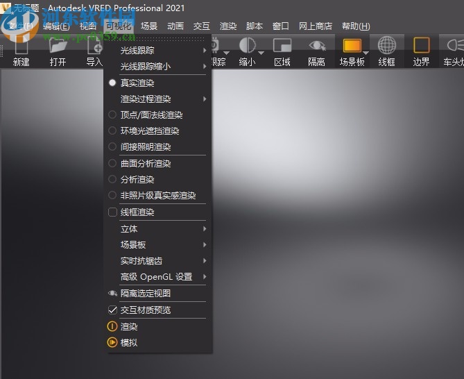 autodesk vred professional 2021