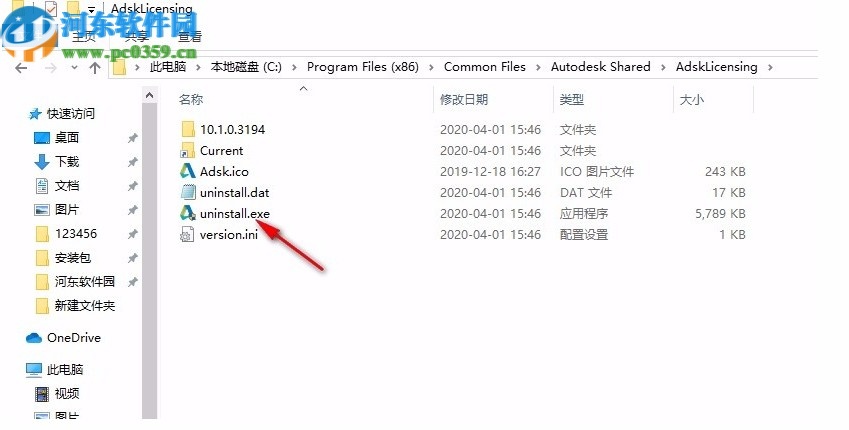 Autodesk Inventor LT 2021注册机