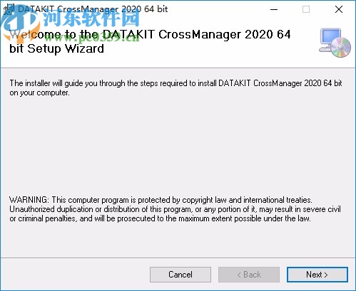 datakit crossmanager 64位
