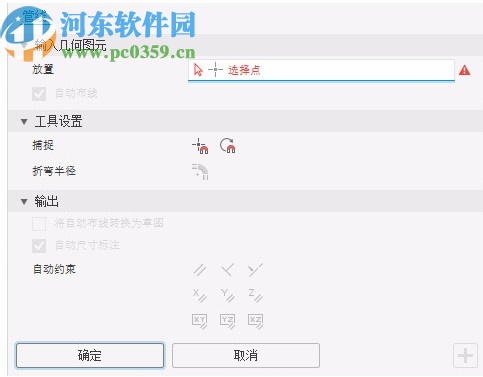 Autodesk Inventor LT 2021注册机