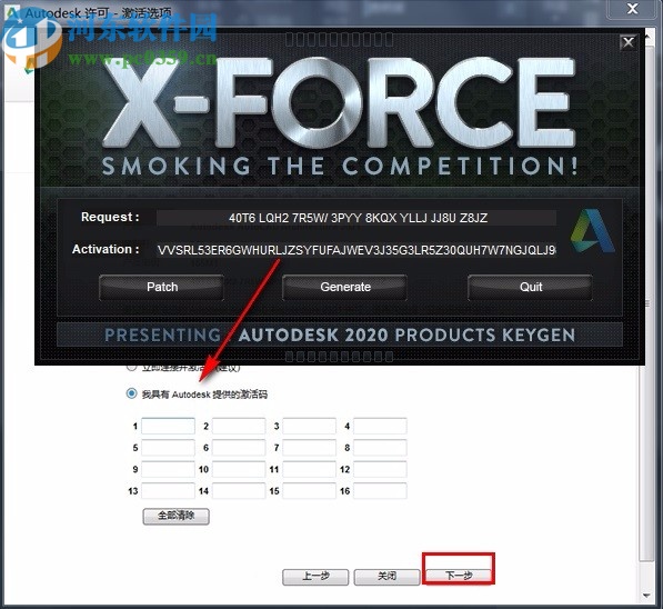 Autodesk Fabrication CADmep 2021注册机