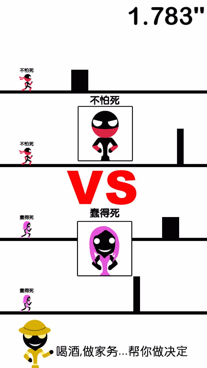 一个都不能死(2)