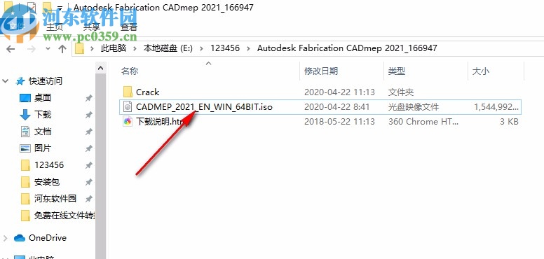 Autodesk Fabrication CADmep 2021注册机