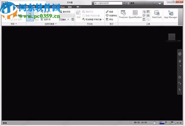 Autodesk Navisworks Simulate 2021注册机
