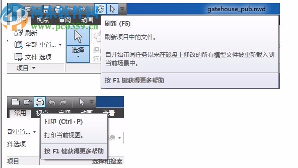 autodesk navisworks manage 2021注册机