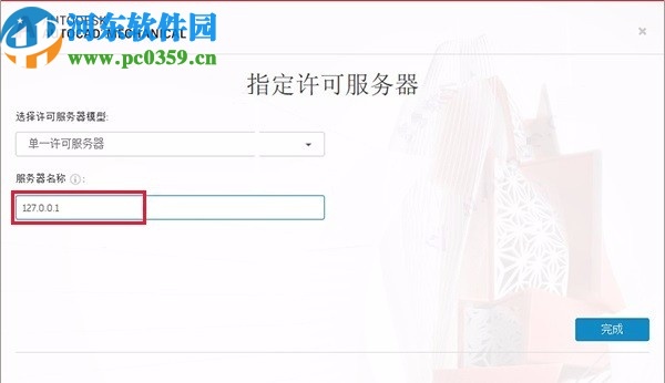 Autodesk Navisworks Simulate 2021注册机
