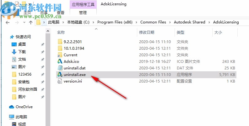 autodesk navisworks manage 2021注册机