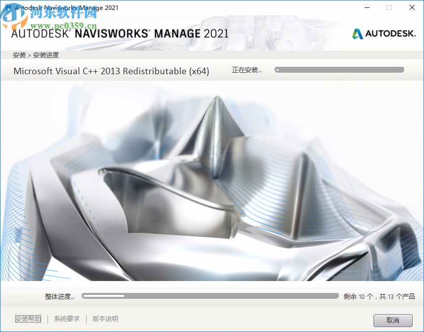 autodesk navisworks manage 2021注册机