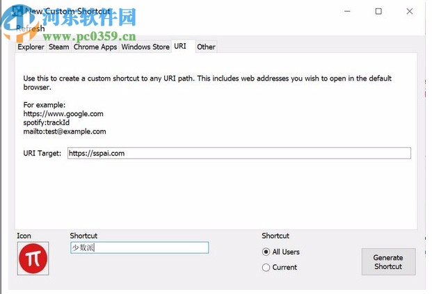 TileIconifier(win10开始菜单美化软件)