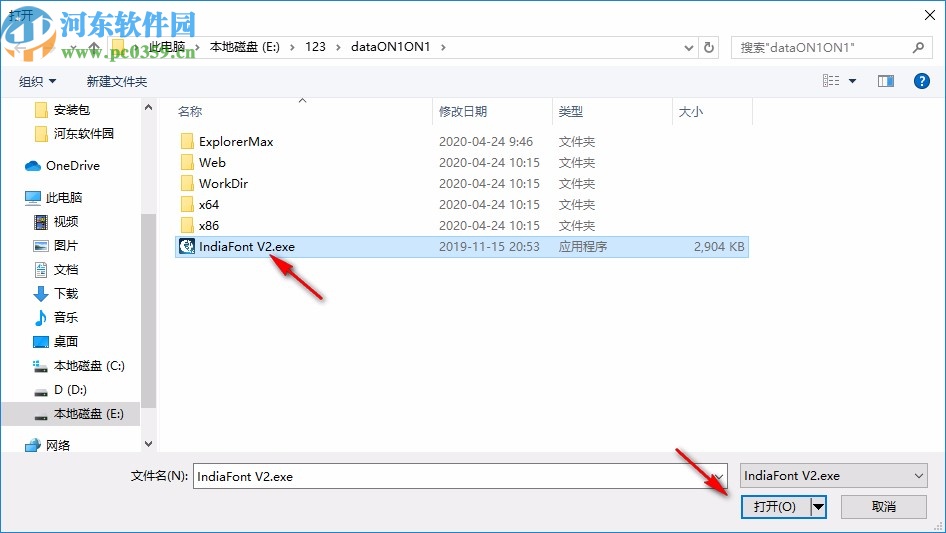 IndiaFont(印度书法设计软件)