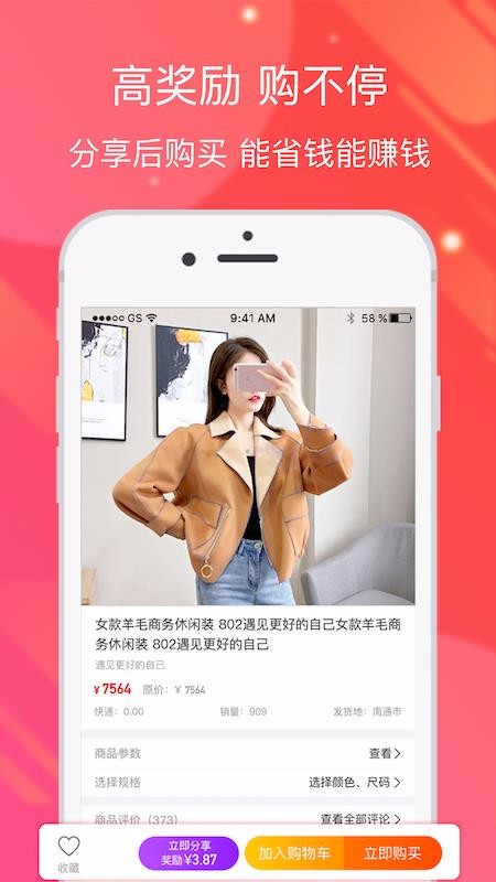 华云数字云享(2)