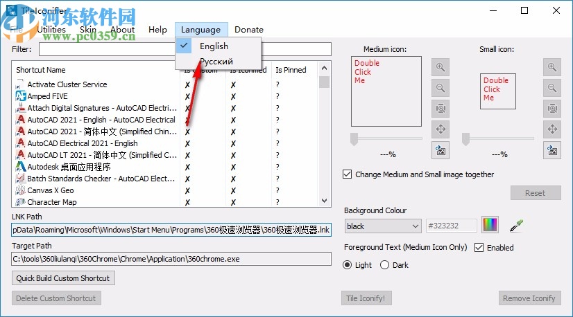 TileIconifier(win10开始菜单美化软件)