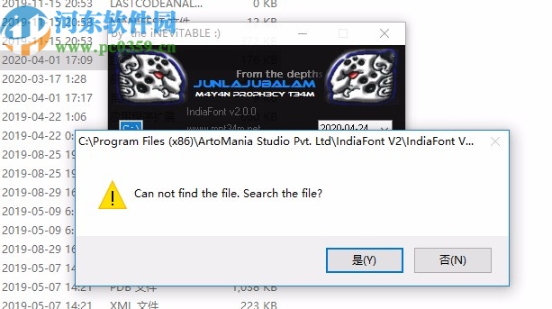 IndiaFont(印度书法设计软件)