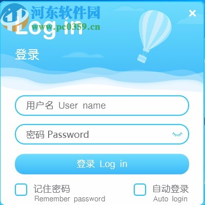 恩曼英语课堂版