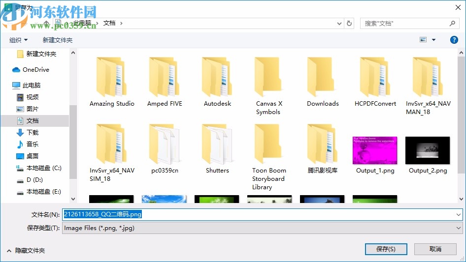 i印通QQ文件自动接收助手