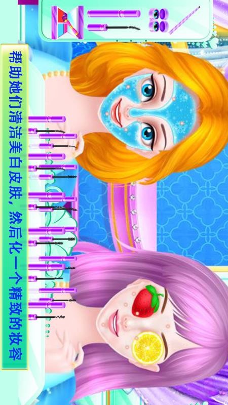 冰雪公主姐妹婚礼(4)