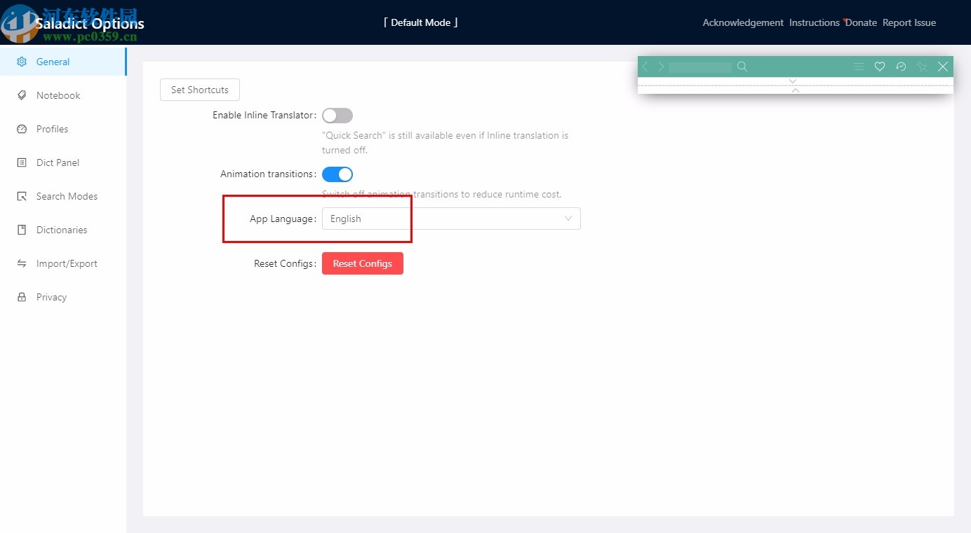 saladict desktop(沙拉查词)
