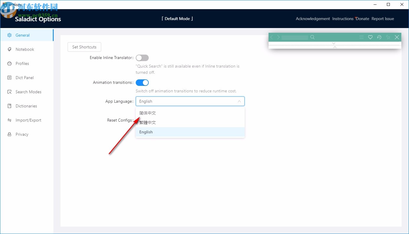 saladict desktop(沙拉查词)