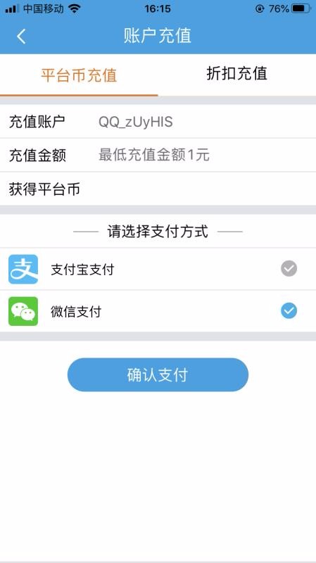 秒动游戏商城(2)