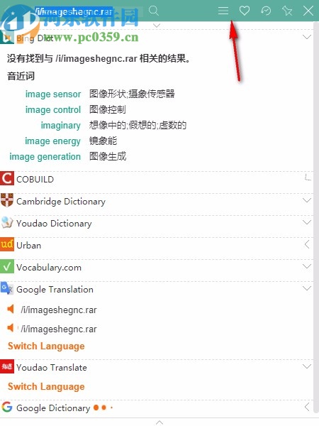 saladict desktop(沙拉查词)