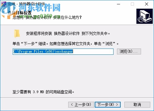 化工换热器计算软件